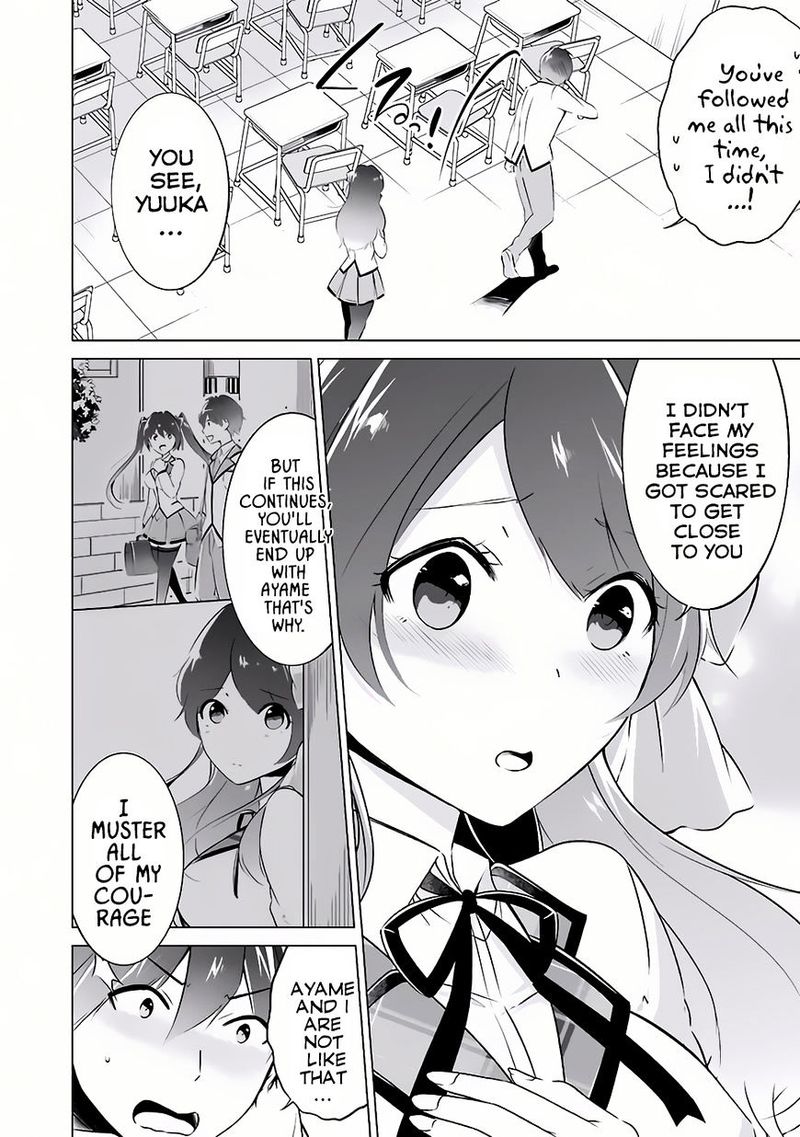 Real No Heroine Wa Irimasen 8 6