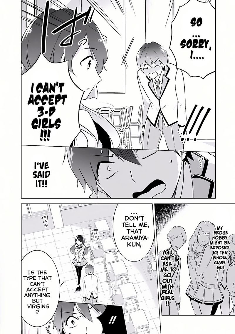 Real No Heroine Wa Irimasen 8 8