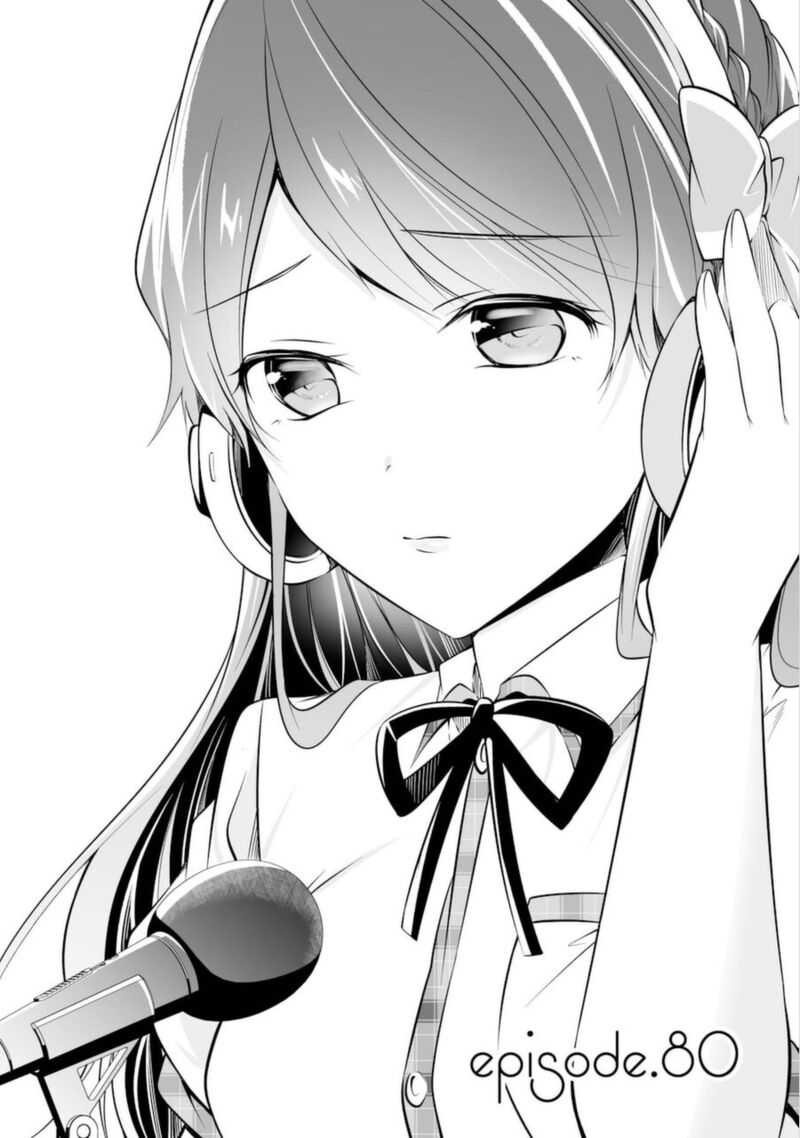 Real No Heroine Wa Irimasen 80 1