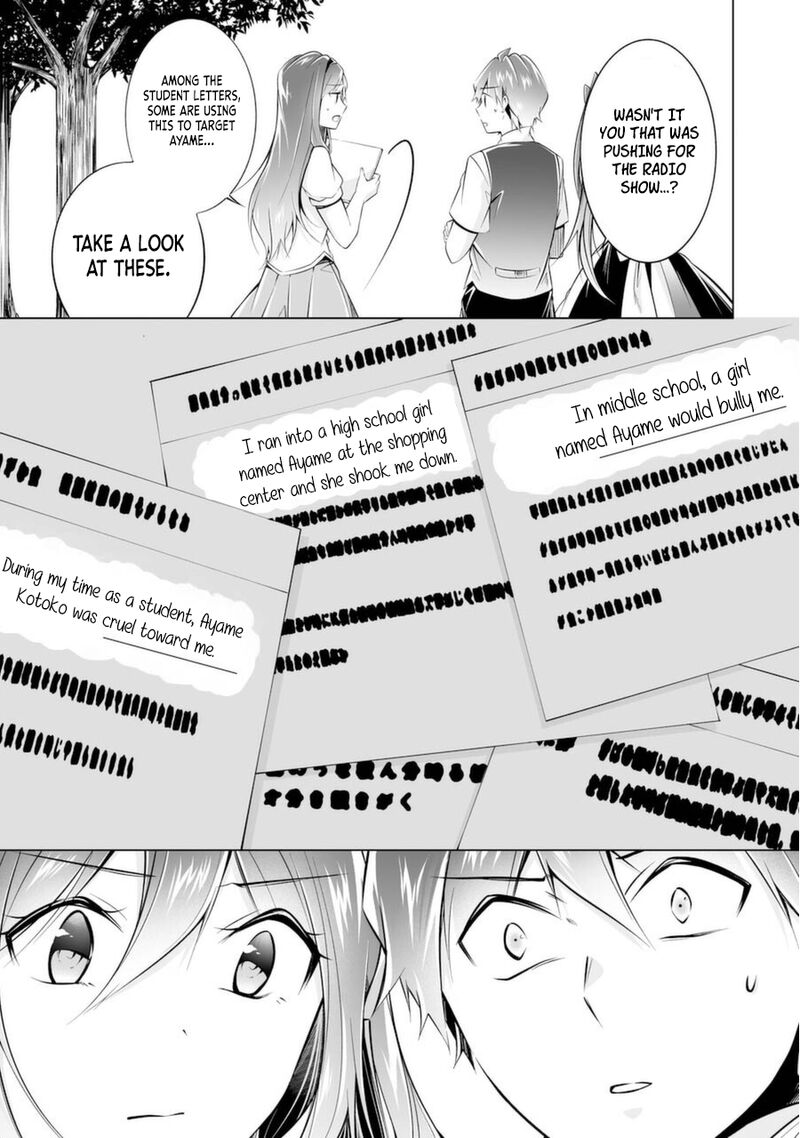 Real No Heroine Wa Irimasen 80 21