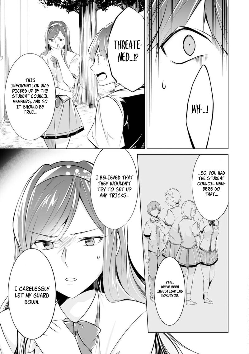 Real No Heroine Wa Irimasen 80 23