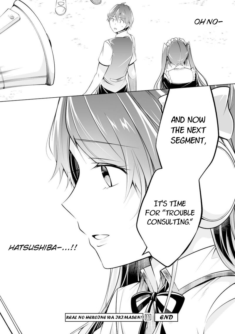 Real No Heroine Wa Irimasen 80 24