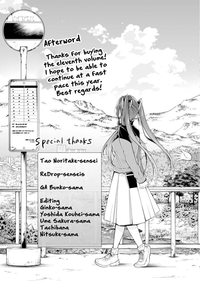 Real No Heroine Wa Irimasen 80 25