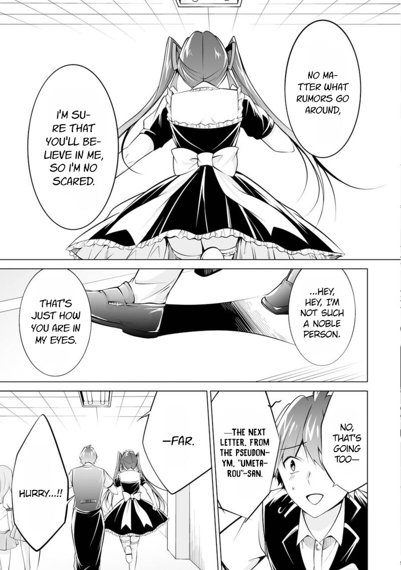 Real No Heroine Wa Irimasen 81 11