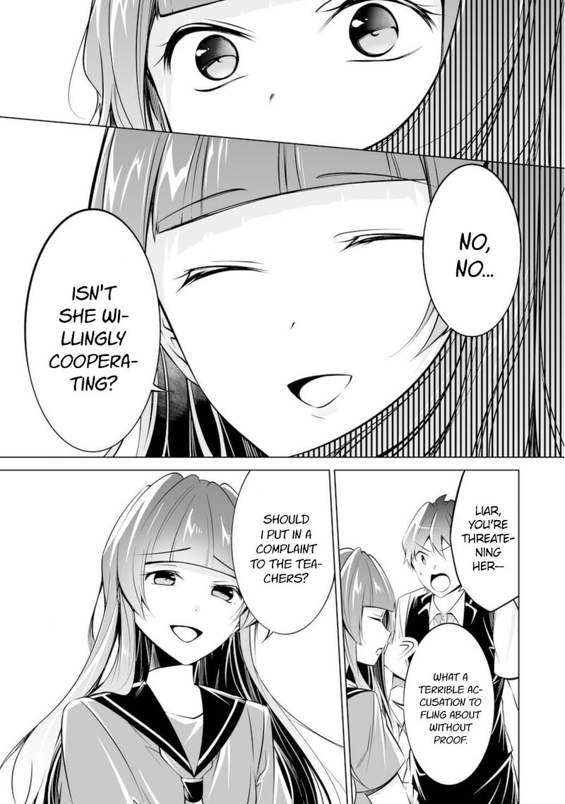 Real No Heroine Wa Irimasen 81 17