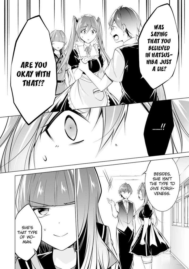 Real No Heroine Wa Irimasen 81 24