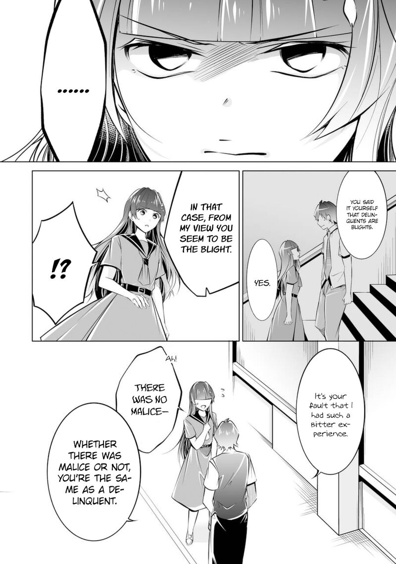 Real No Heroine Wa Irimasen 81 26
