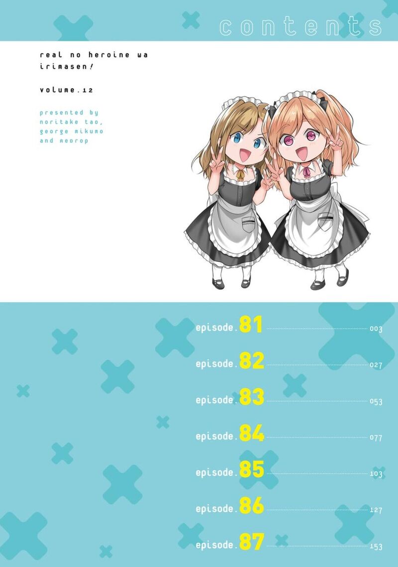 Real No Heroine Wa Irimasen 81 4