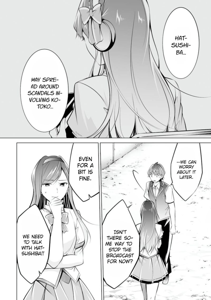 Real No Heroine Wa Irimasen 81 6
