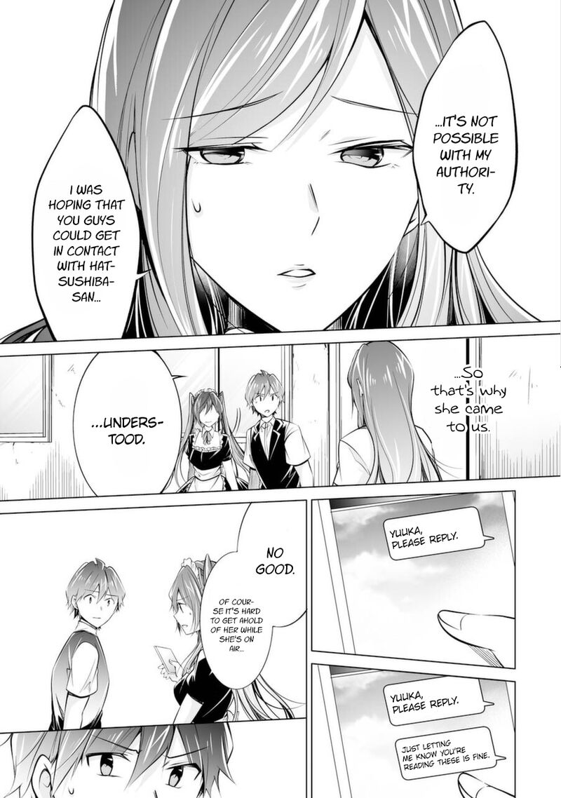 Real No Heroine Wa Irimasen 81 7
