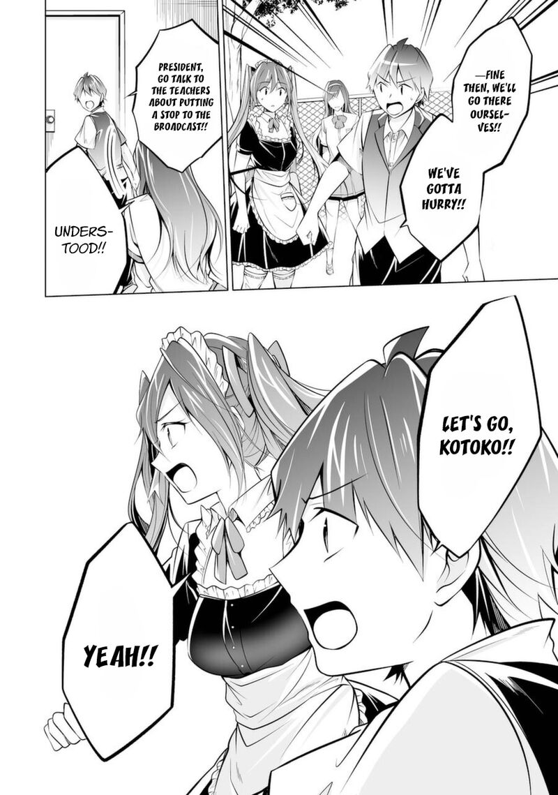Real No Heroine Wa Irimasen 81 8