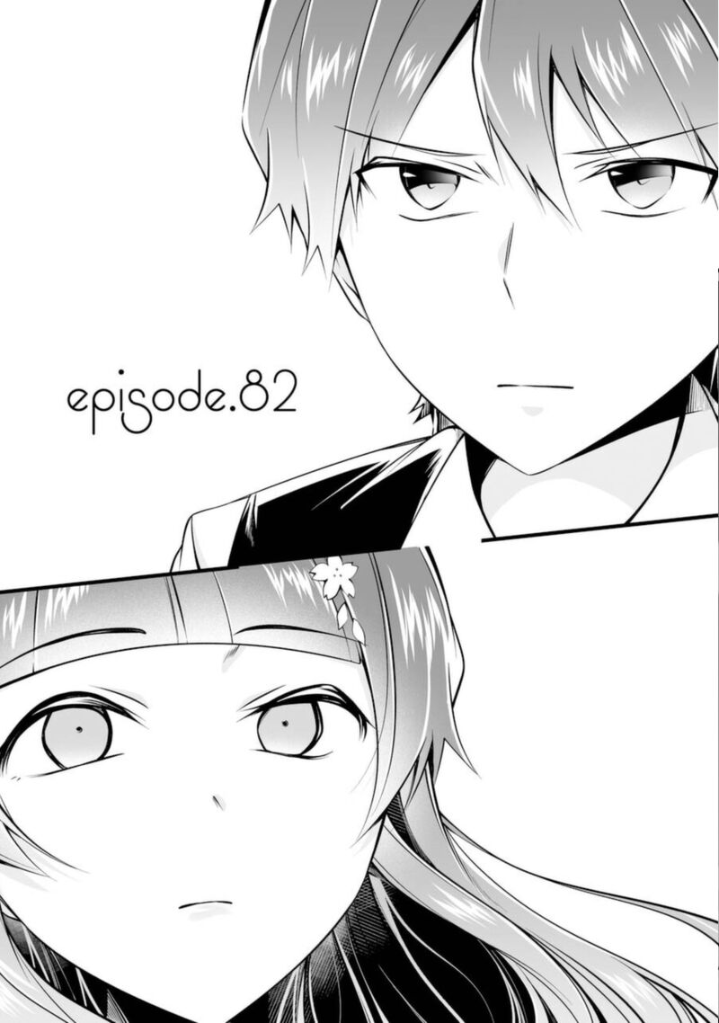 Real No Heroine Wa Irimasen 82 1