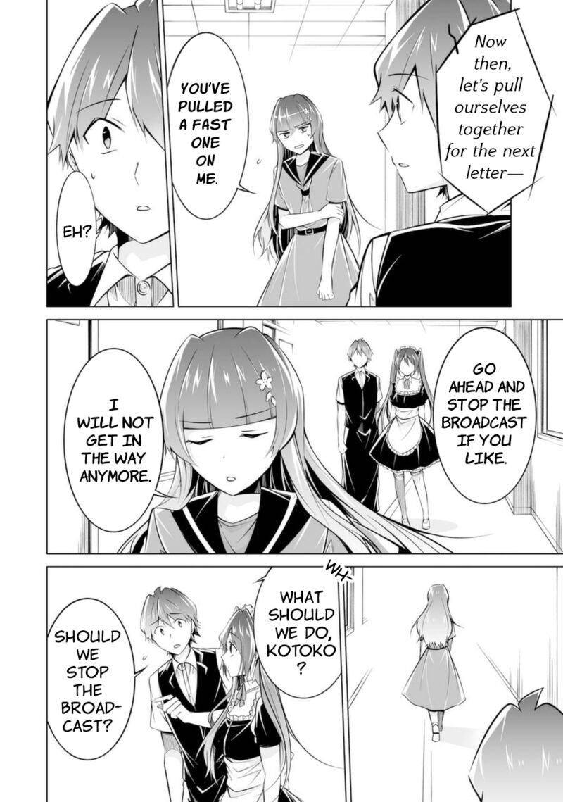 Real No Heroine Wa Irimasen 82 16