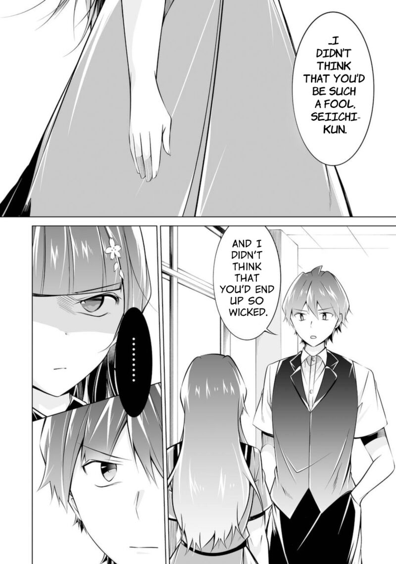 Real No Heroine Wa Irimasen 82 2