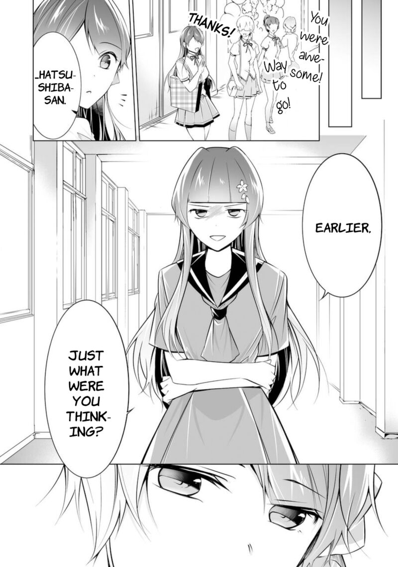 Real No Heroine Wa Irimasen 82 20