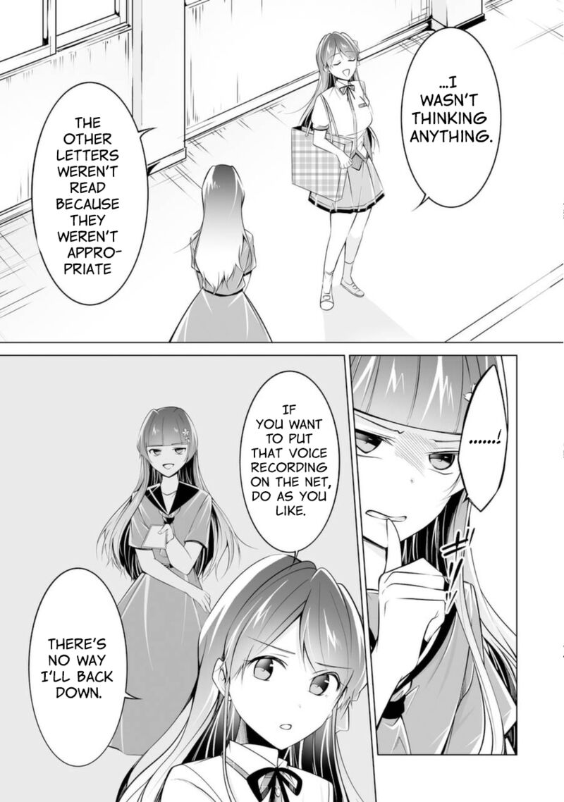Real No Heroine Wa Irimasen 82 21
