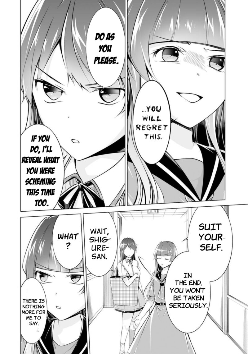 Real No Heroine Wa Irimasen 82 22