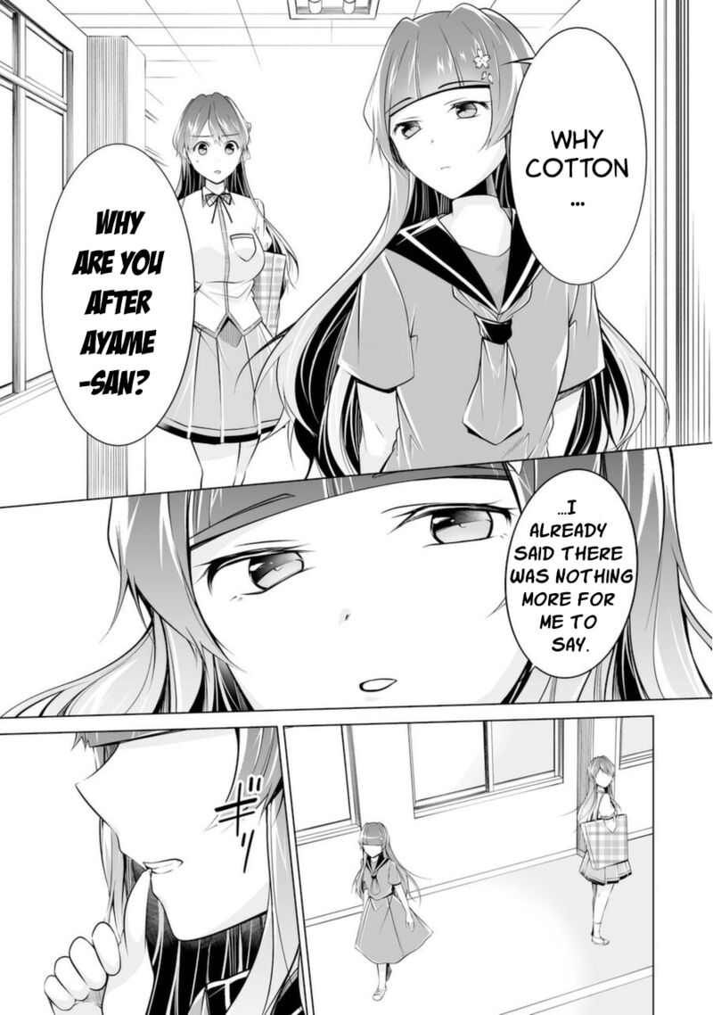 Real No Heroine Wa Irimasen 82 23