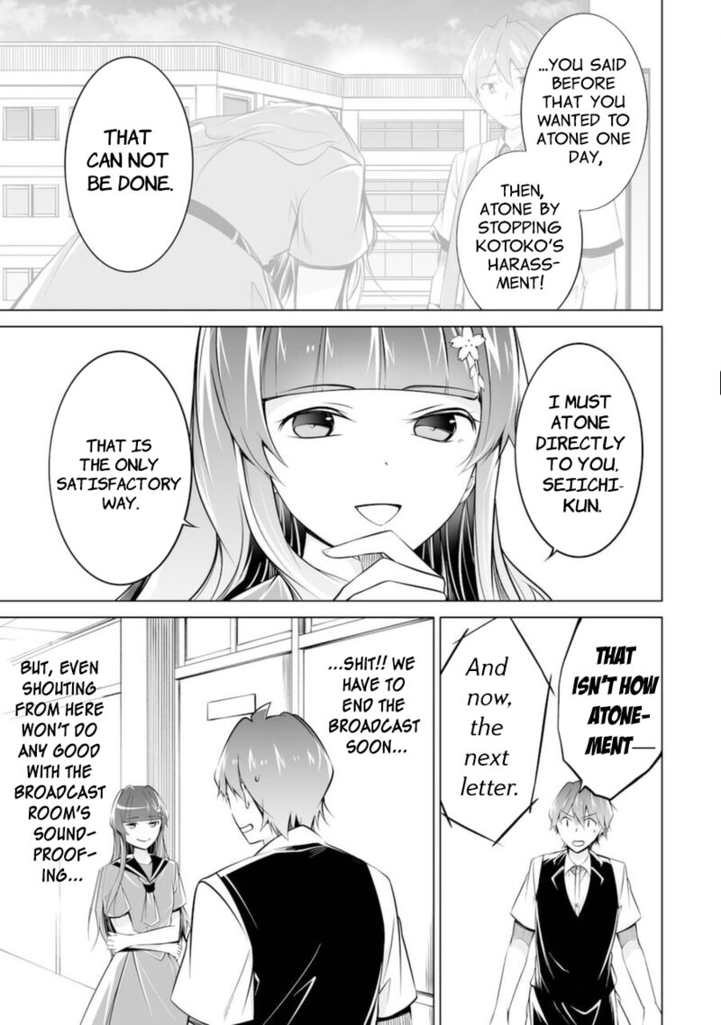 Real No Heroine Wa Irimasen 82 3