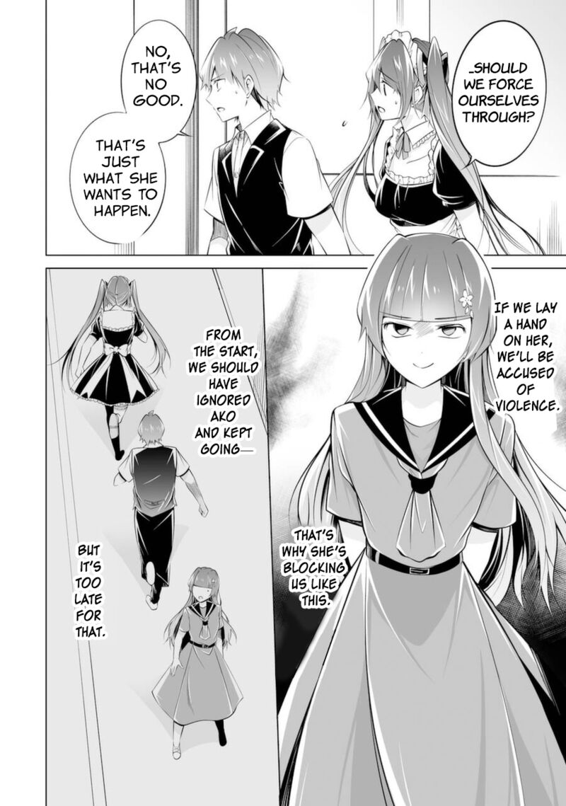 Real No Heroine Wa Irimasen 82 4