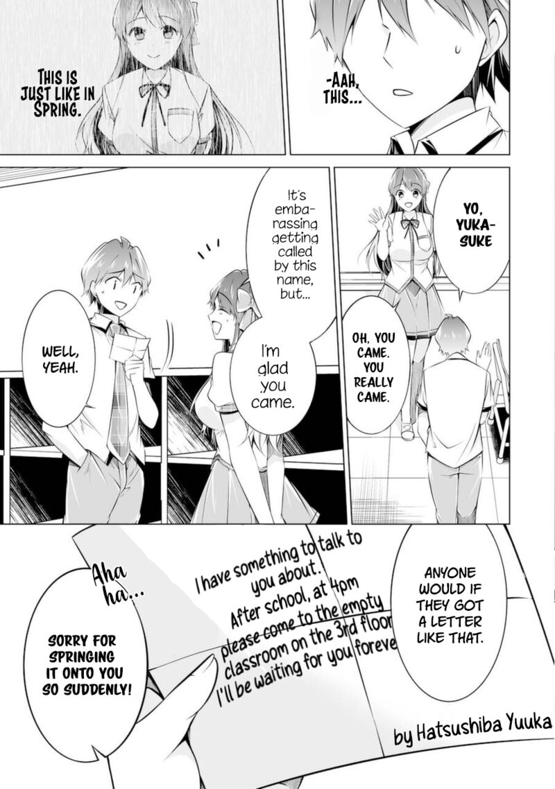 Real No Heroine Wa Irimasen 83 11
