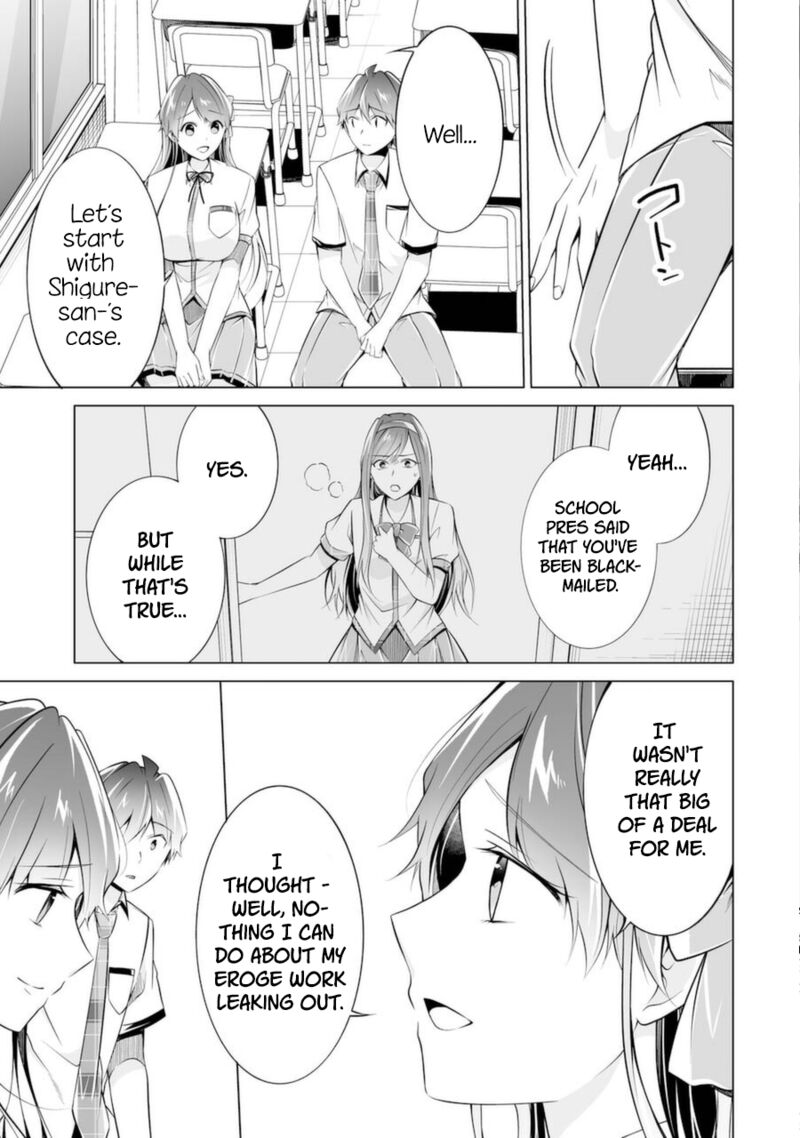 Real No Heroine Wa Irimasen 83 13