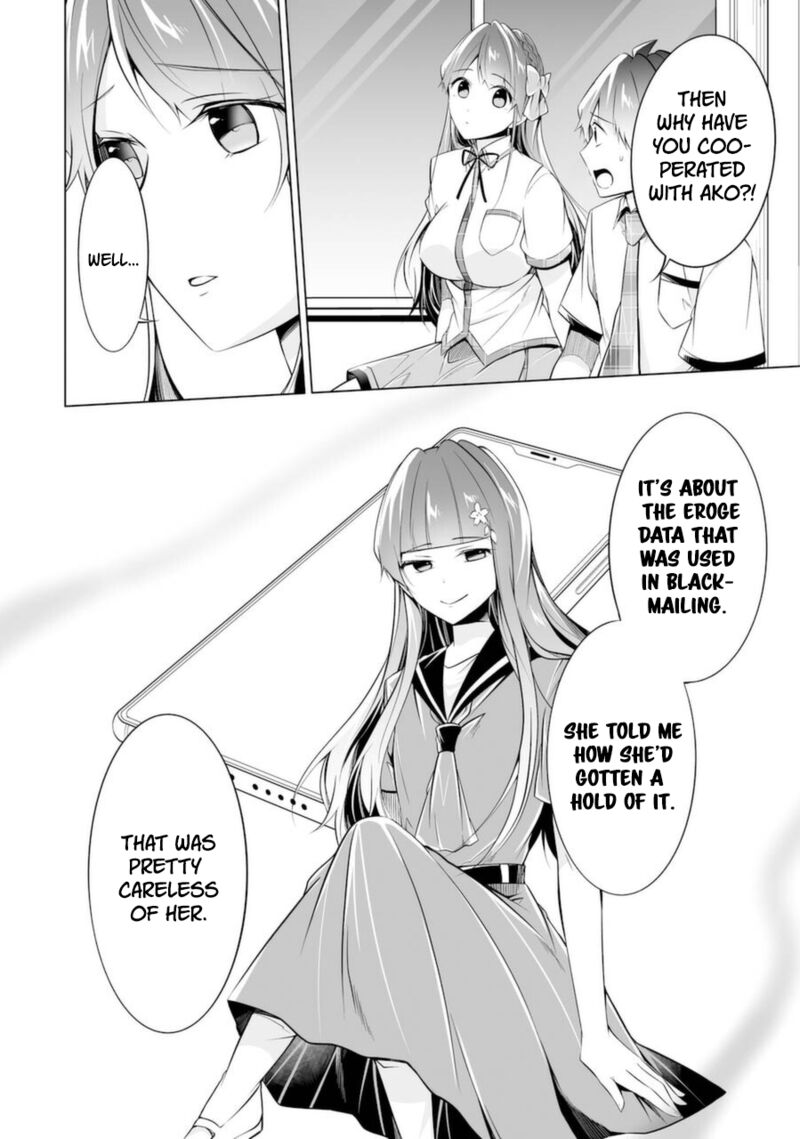 Real No Heroine Wa Irimasen 83 14