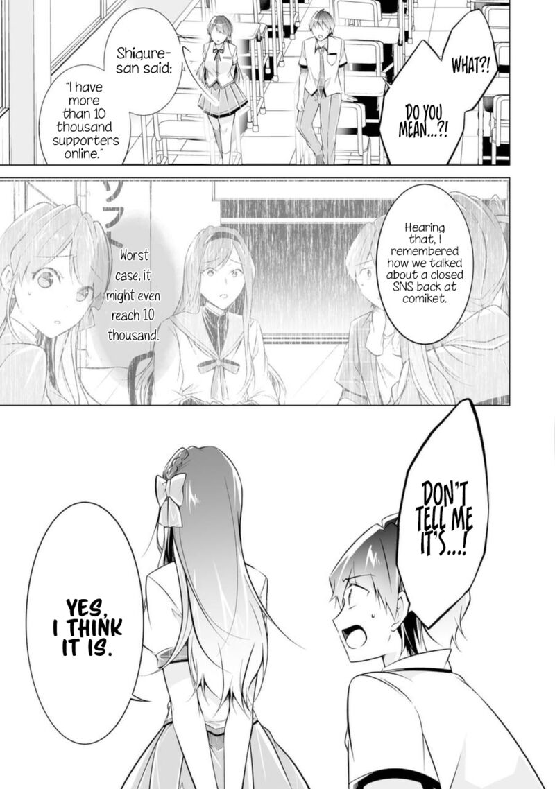 Real No Heroine Wa Irimasen 83 15