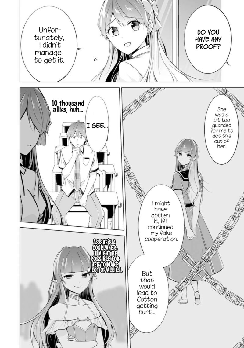 Real No Heroine Wa Irimasen 83 16