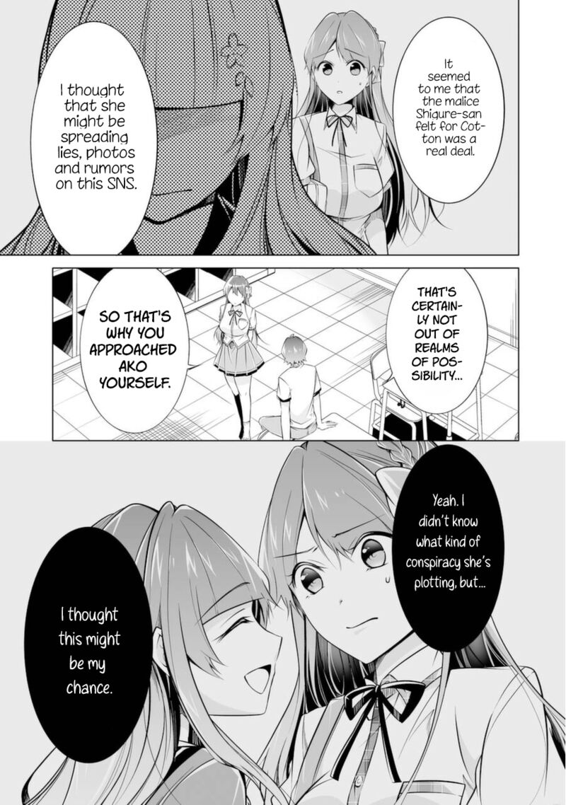 Real No Heroine Wa Irimasen 83 17