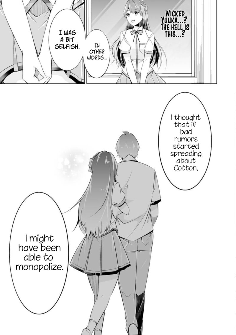 Real No Heroine Wa Irimasen 83 19