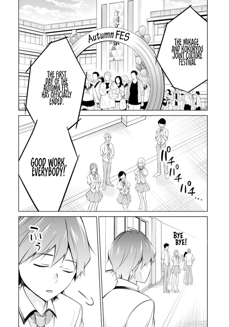 Real No Heroine Wa Irimasen 83 2
