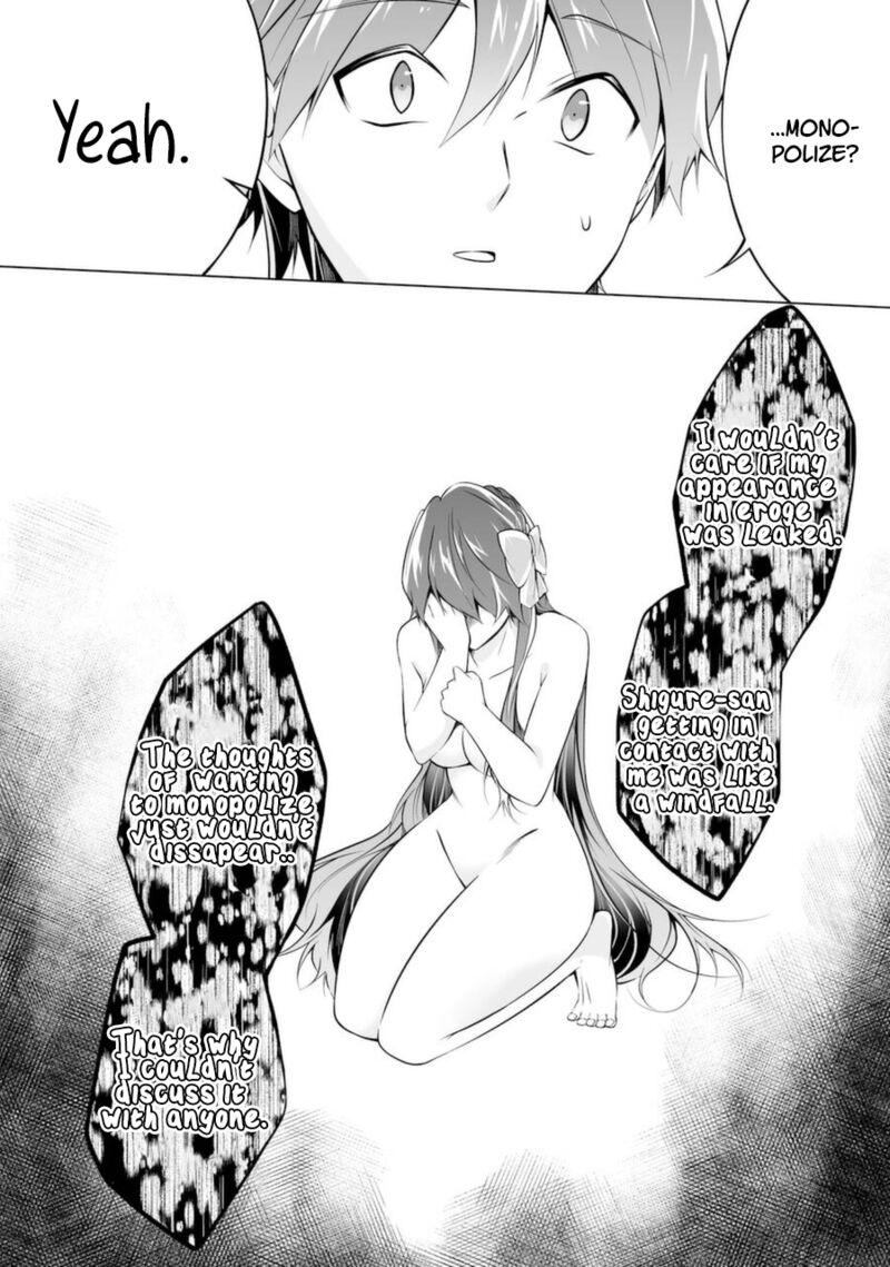 Real No Heroine Wa Irimasen 83 20