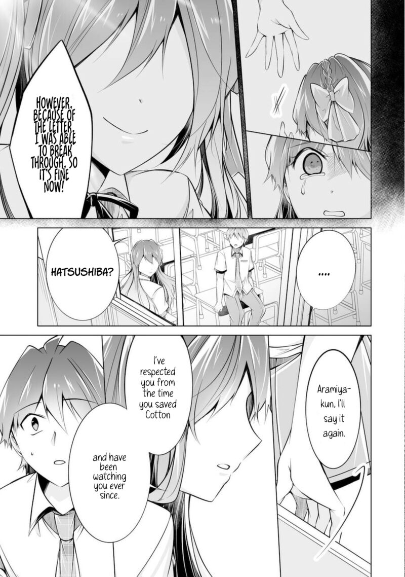 Real No Heroine Wa Irimasen 83 21