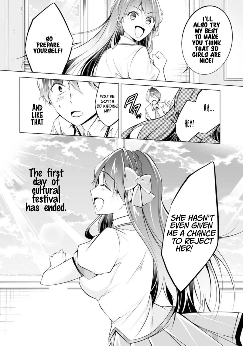 Real No Heroine Wa Irimasen 83 24