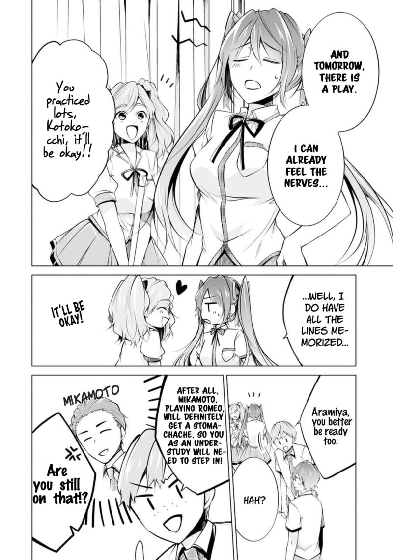 Real No Heroine Wa Irimasen 83 4