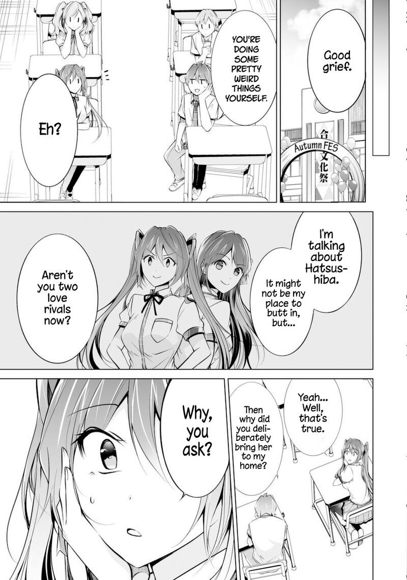 Real No Heroine Wa Irimasen 84 13