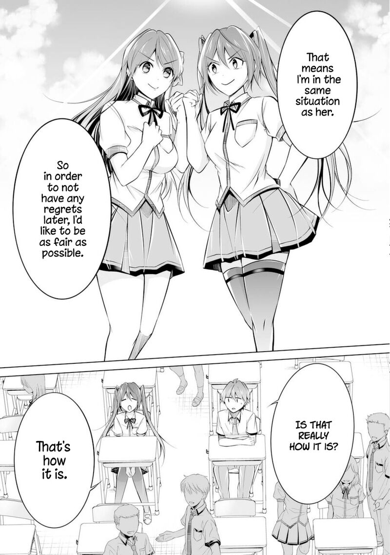Real No Heroine Wa Irimasen 84 15