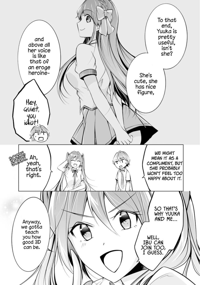 Real No Heroine Wa Irimasen 84 17