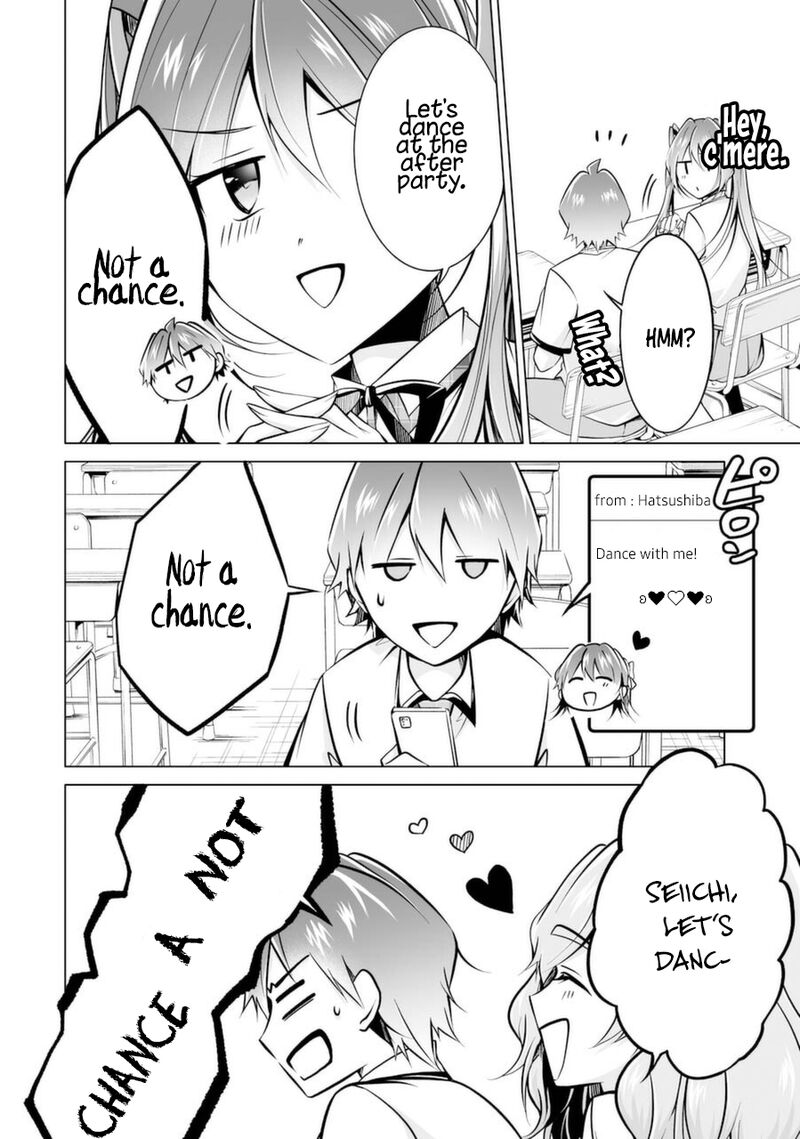 Real No Heroine Wa Irimasen 84 20