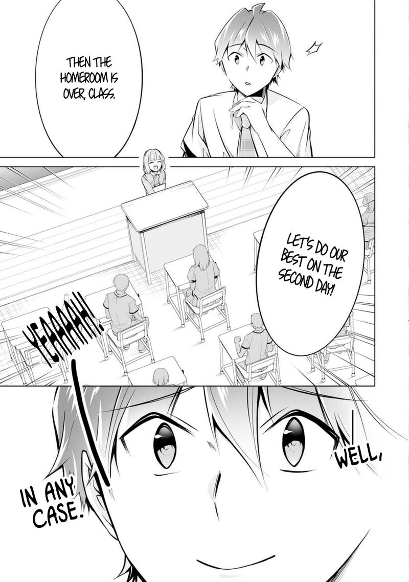 Real No Heroine Wa Irimasen 84 23