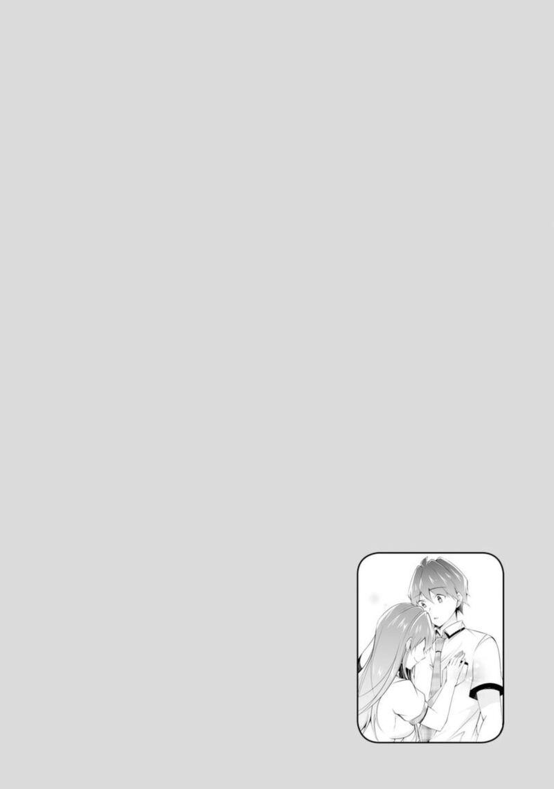 Real No Heroine Wa Irimasen 84 26