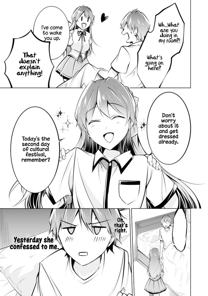 Real No Heroine Wa Irimasen 84 5