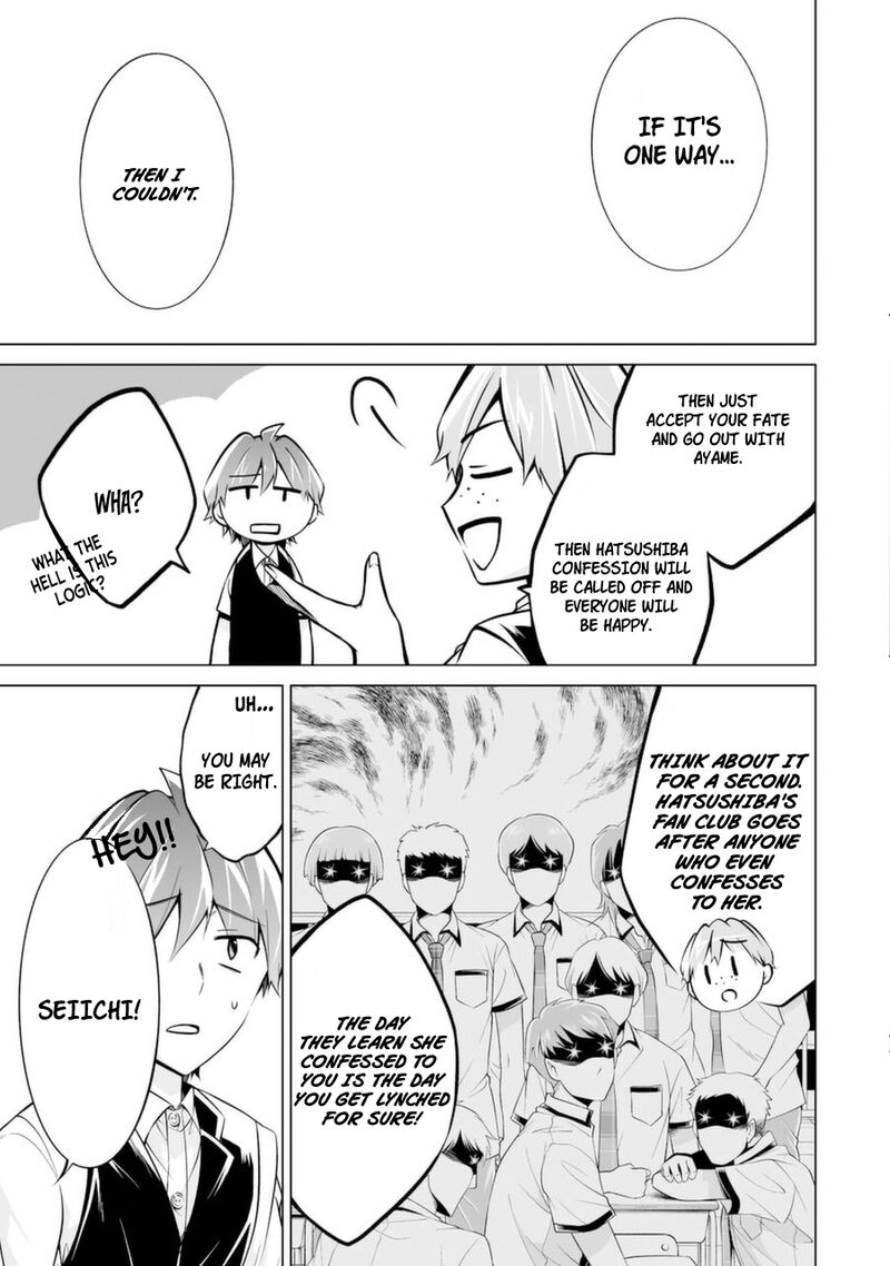 Real No Heroine Wa Irimasen 85 11