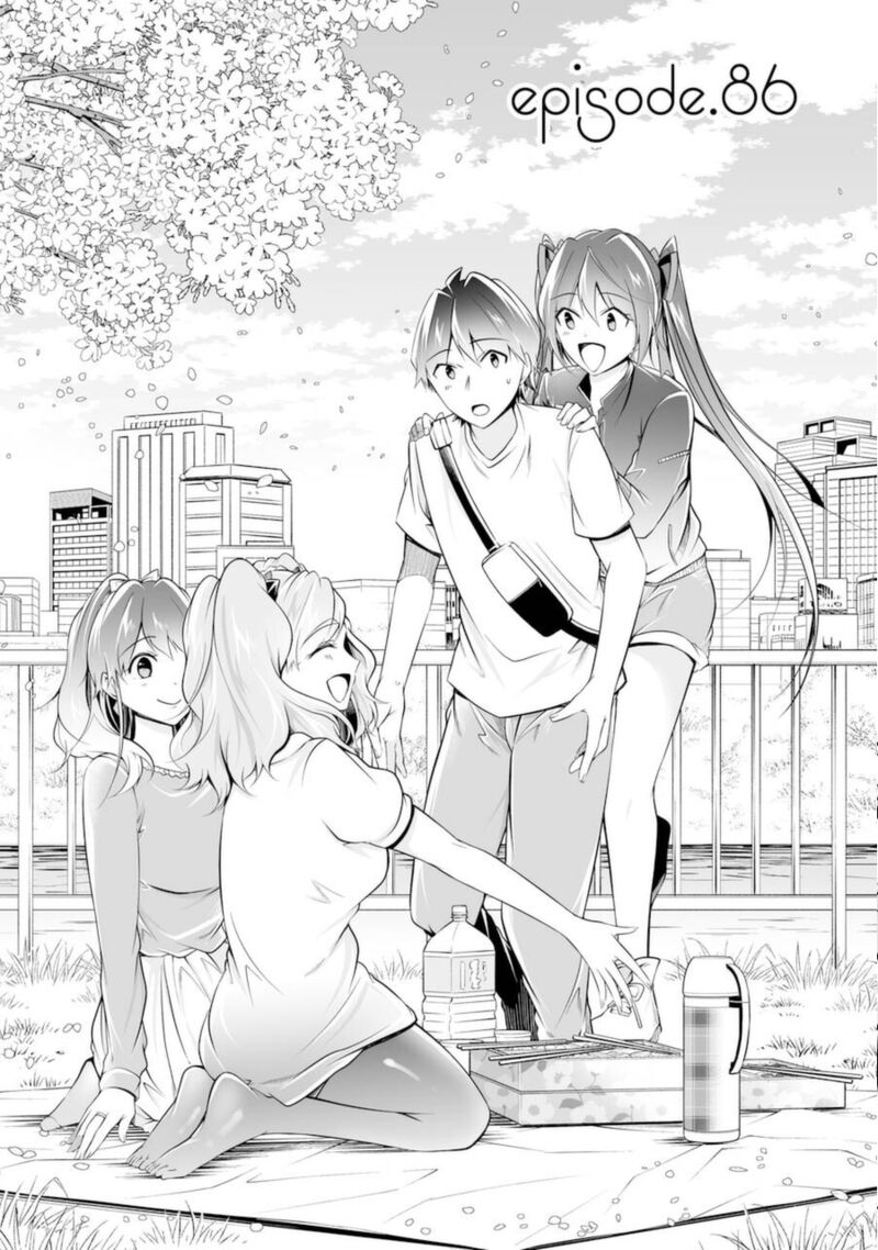 Real No Heroine Wa Irimasen 86 1