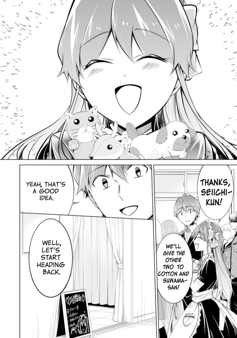 Real No Heroine Wa Irimasen 86 12