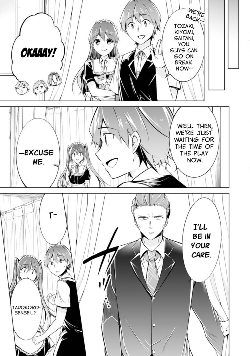 Real No Heroine Wa Irimasen 86 13