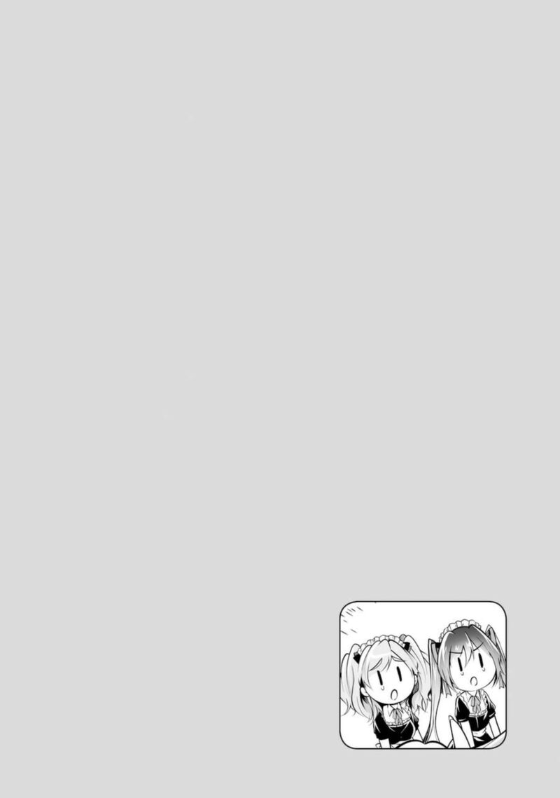 Real No Heroine Wa Irimasen 86 26