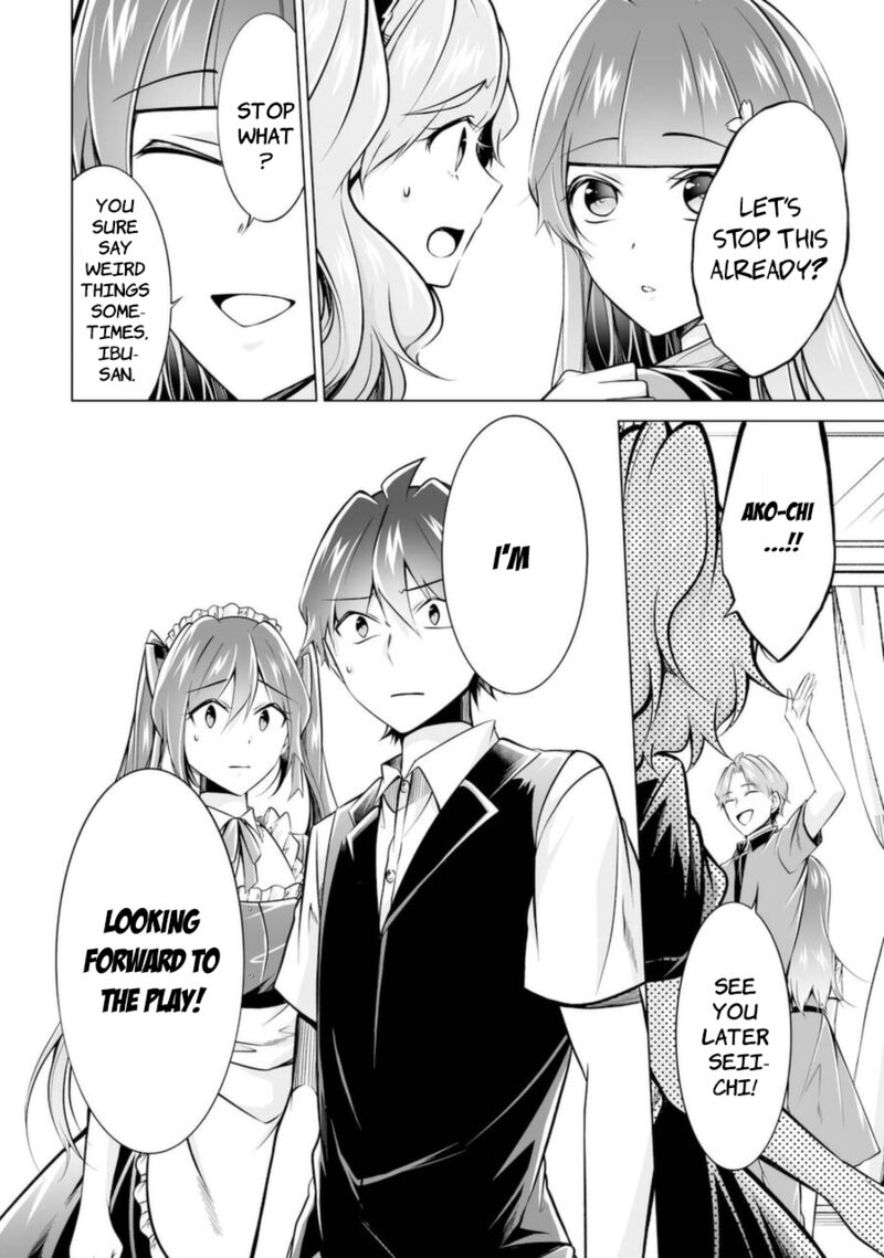 Real No Heroine Wa Irimasen 87 12