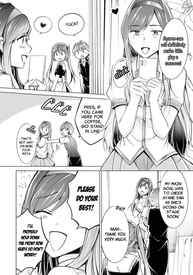 Real No Heroine Wa Irimasen 87 16